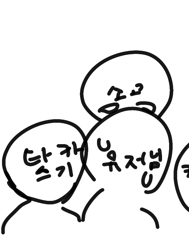 170즈(타카스기,소고,카무이) 대표 이미지