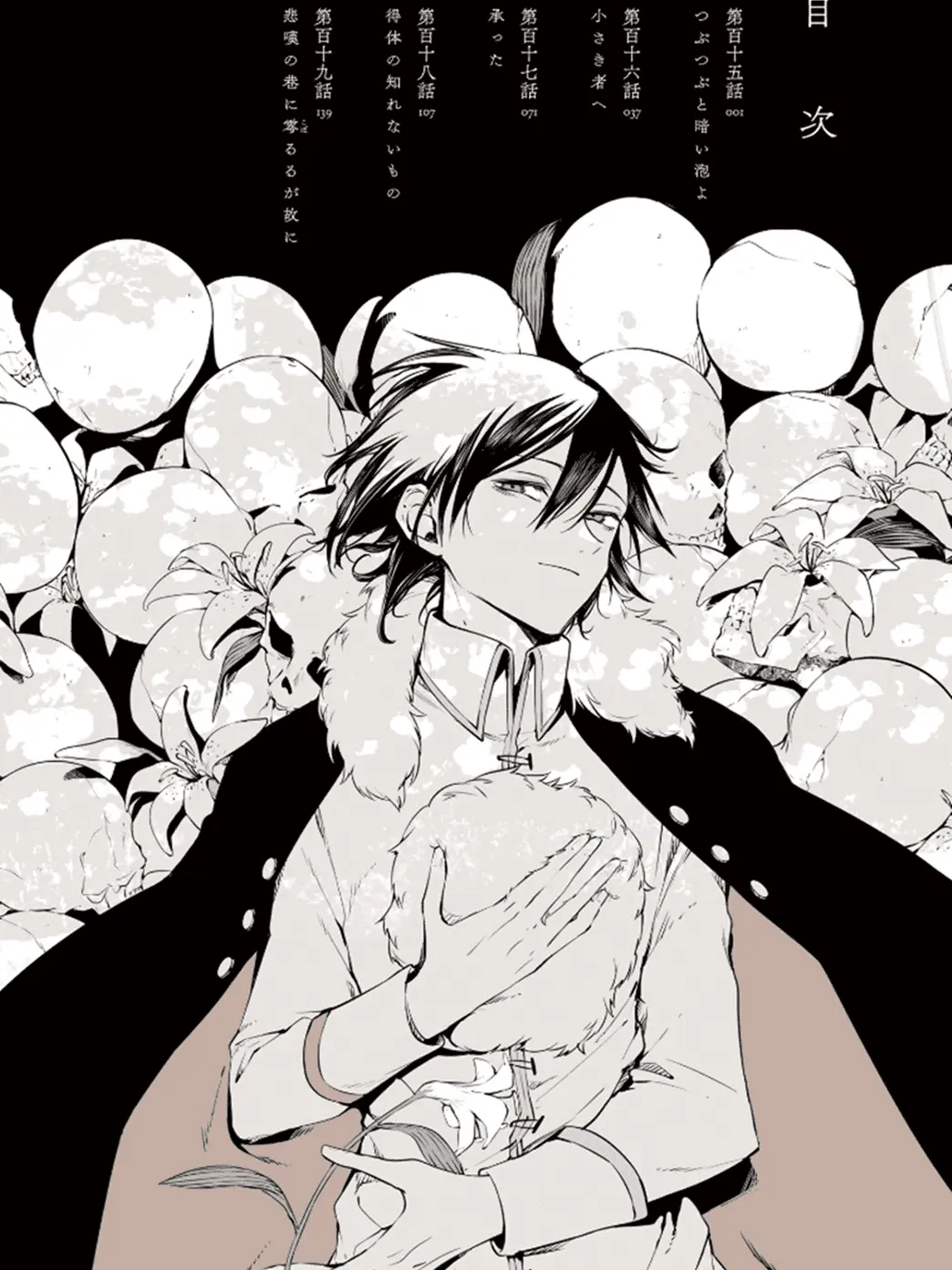 MeekHair2884의 𝐶𝑜𝑙𝑑 𝐿𝑖𝑘𝑒♡