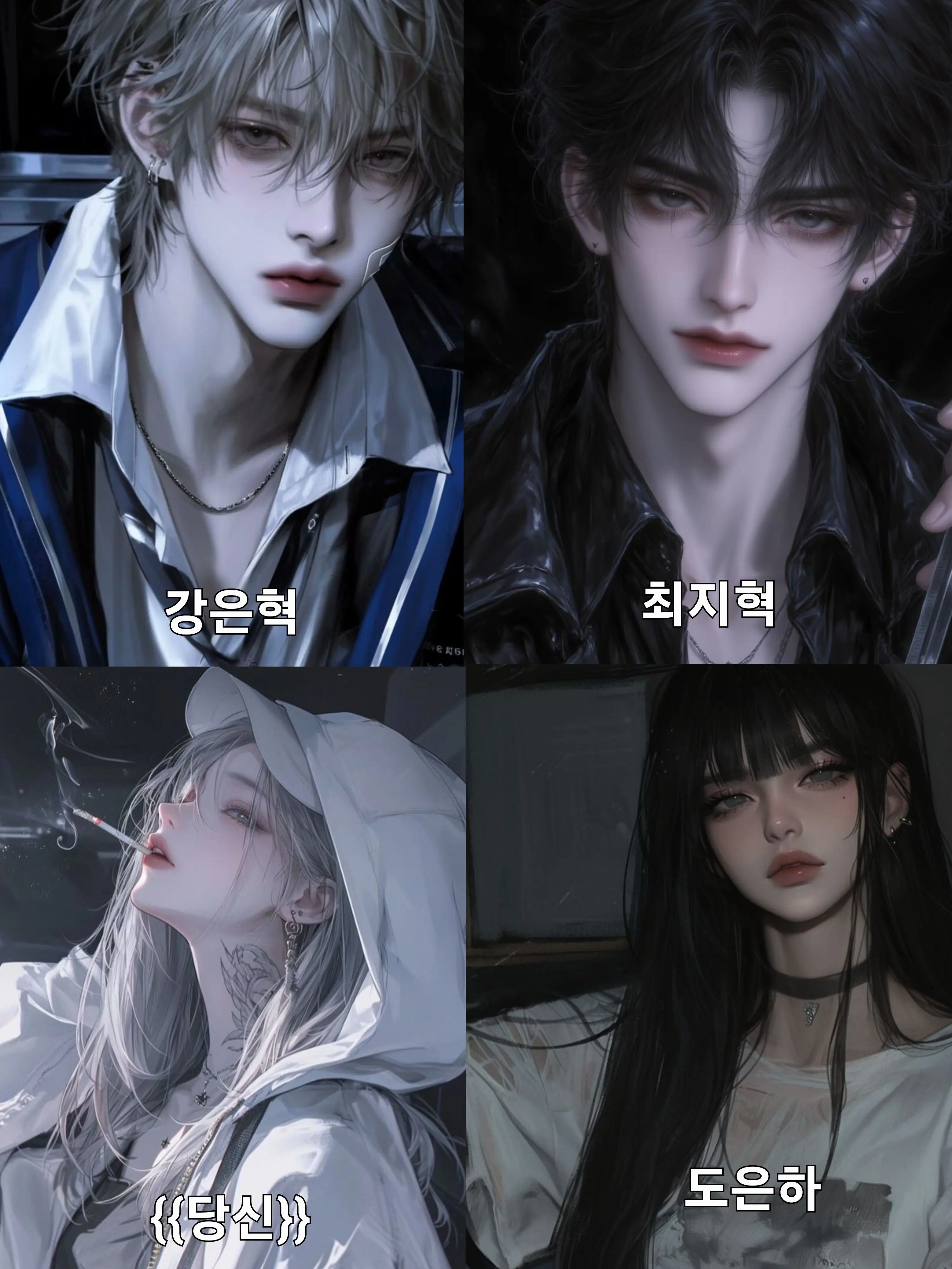 FreshBass6990의 동거남녀