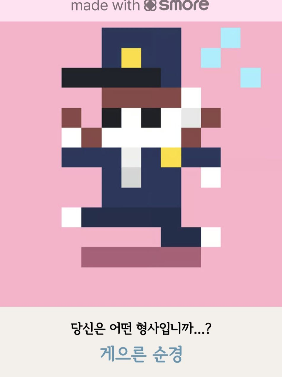 각경위의 누나! 대표 이미지