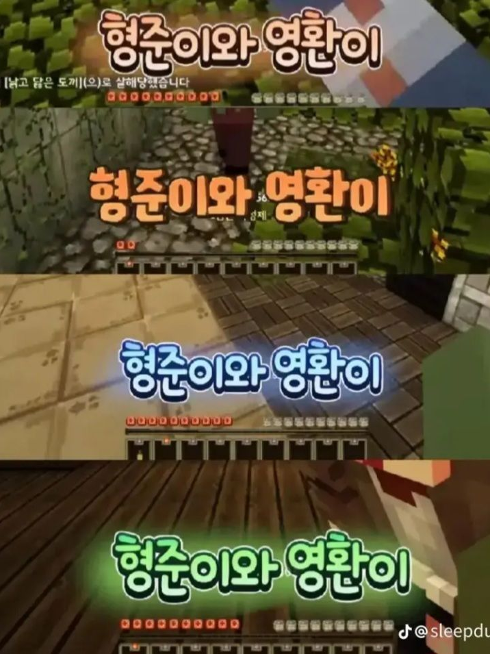 뜰팁고에 전학온 유저와 여우 대표 이미지