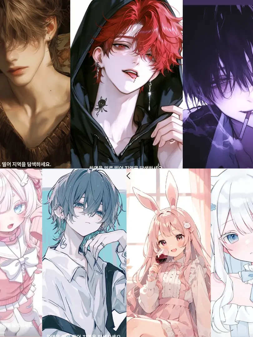 Ko123456789의 납치범 고고프랜즈