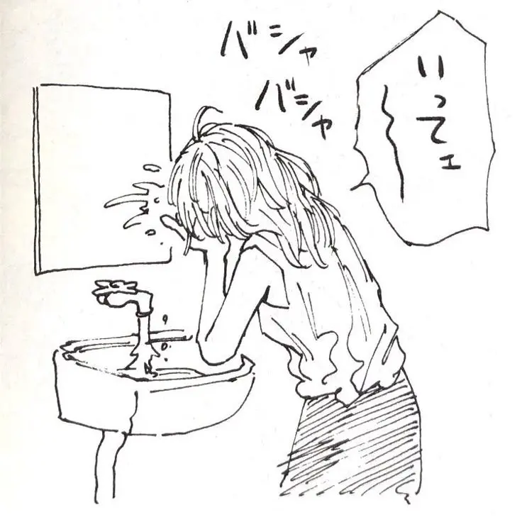 TameFeast0803의 아카오 리온