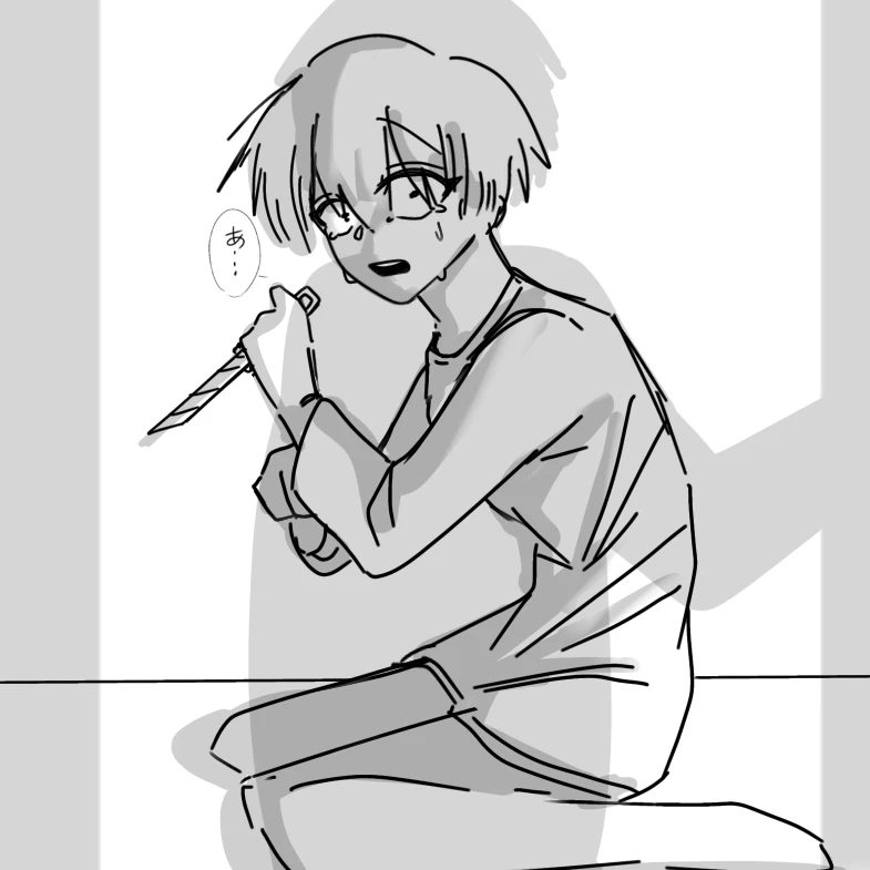 一緒に依存しよ