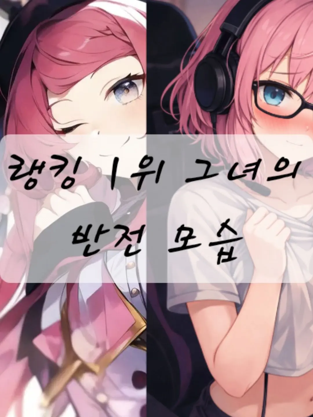 LeftLadle2327의 Rpg 게임 파티원의 오프라인 모습