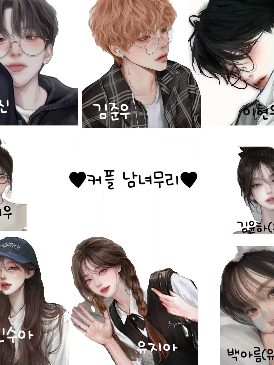 K_ong의 남녀무리