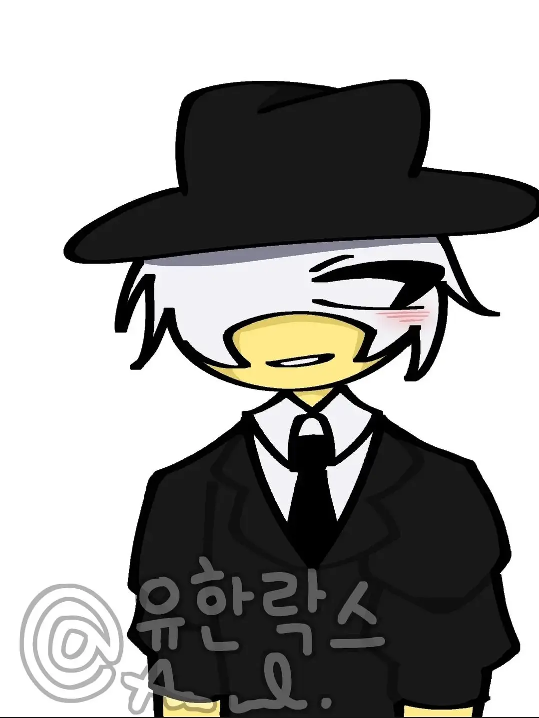 YuHaN.의 저기, 이것 좀 풀어봐 대화로 하자?