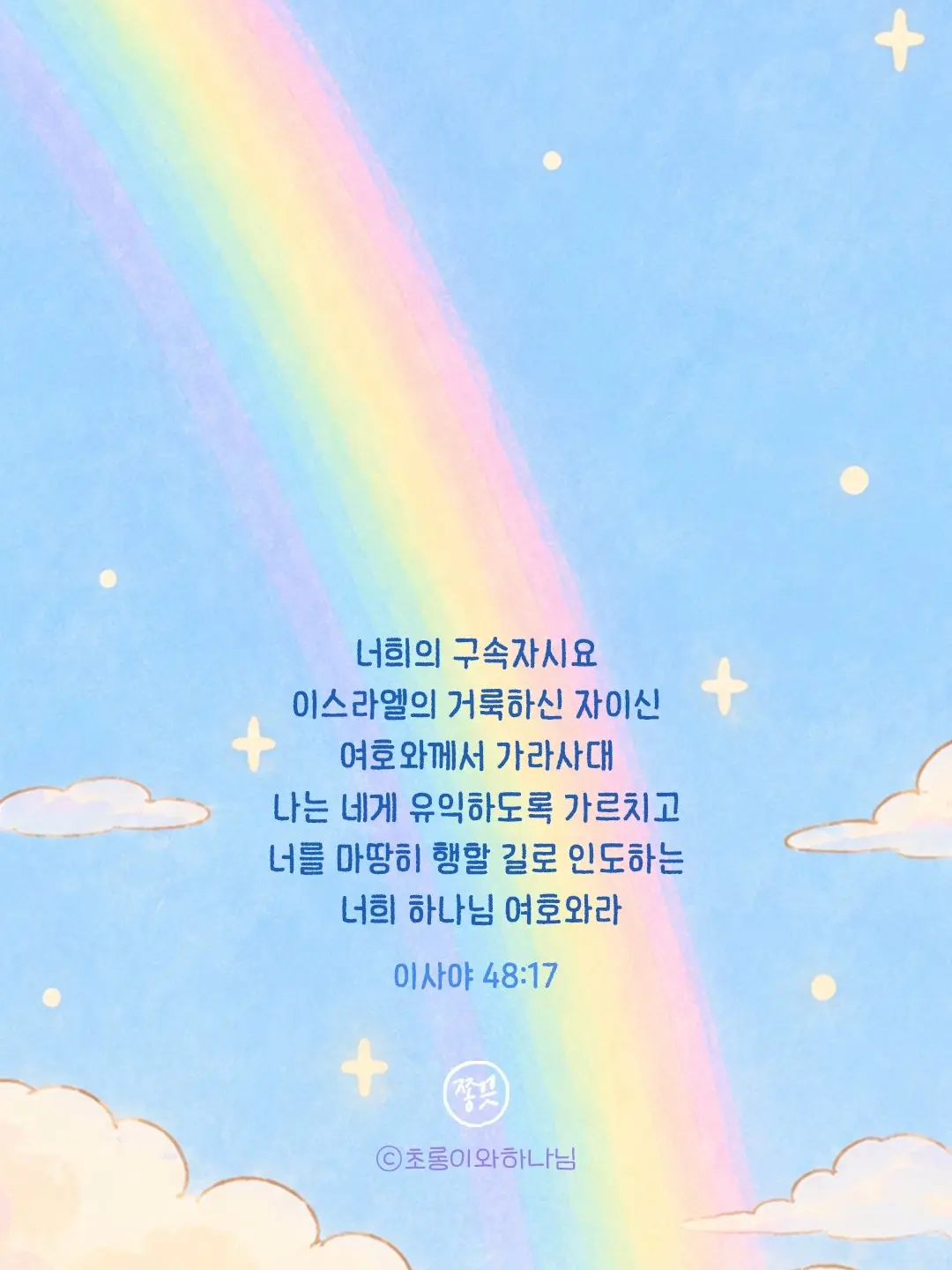 yunsubi7790의 모범택시 (전시즌)