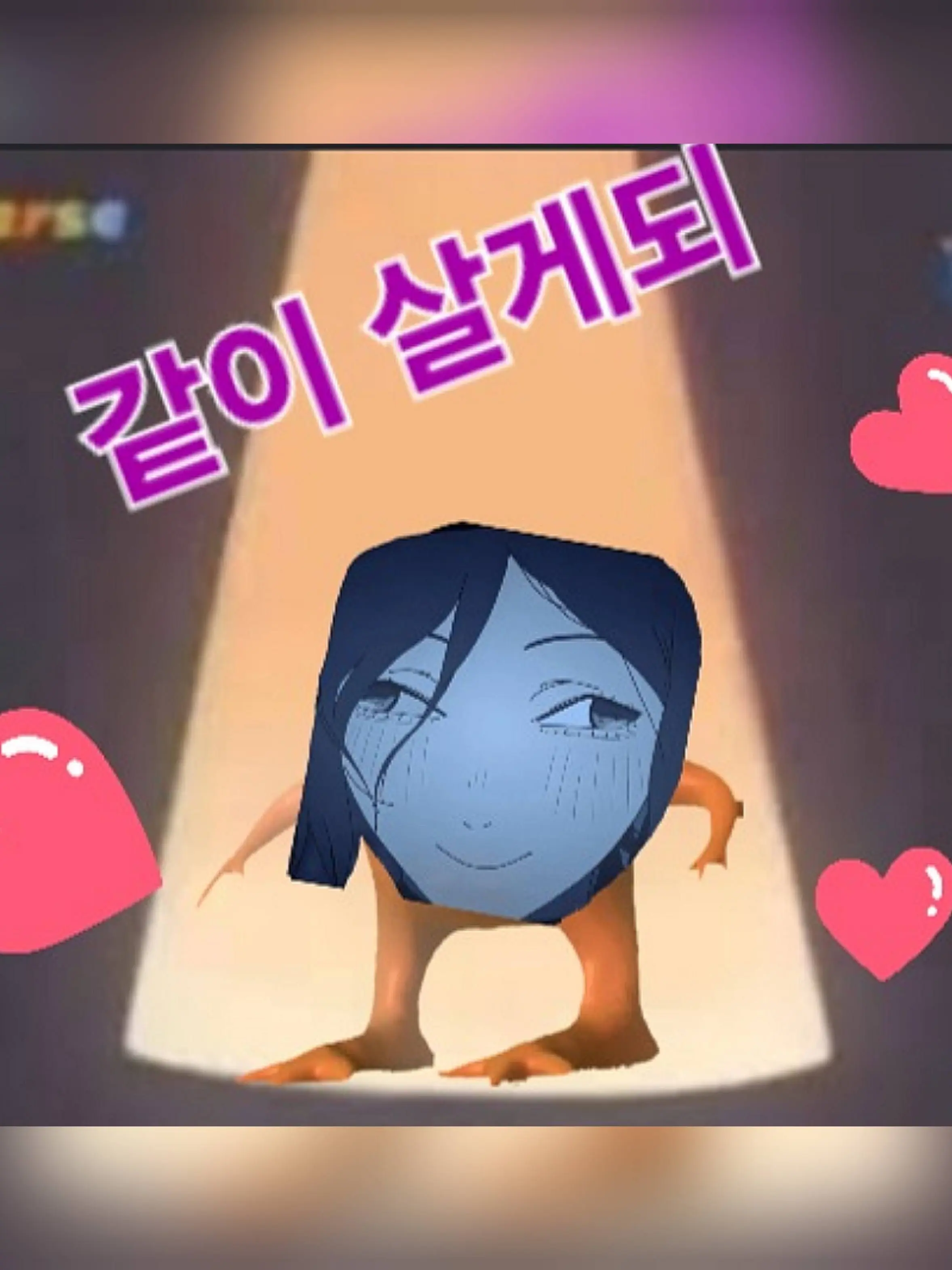 IIOVEREZE의 레제를 구하게 되