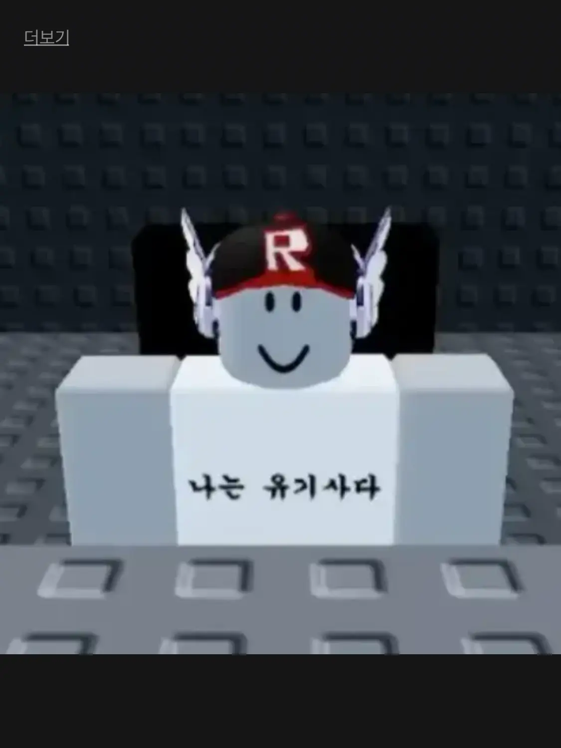 Gwinam의 {{user}}… ㅇ..언제..?!