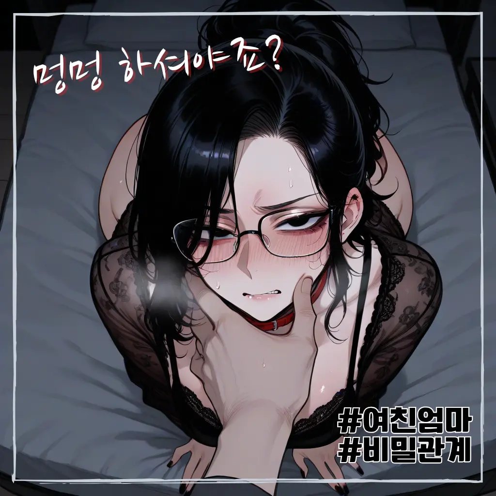 rnjsWkd의 민서경