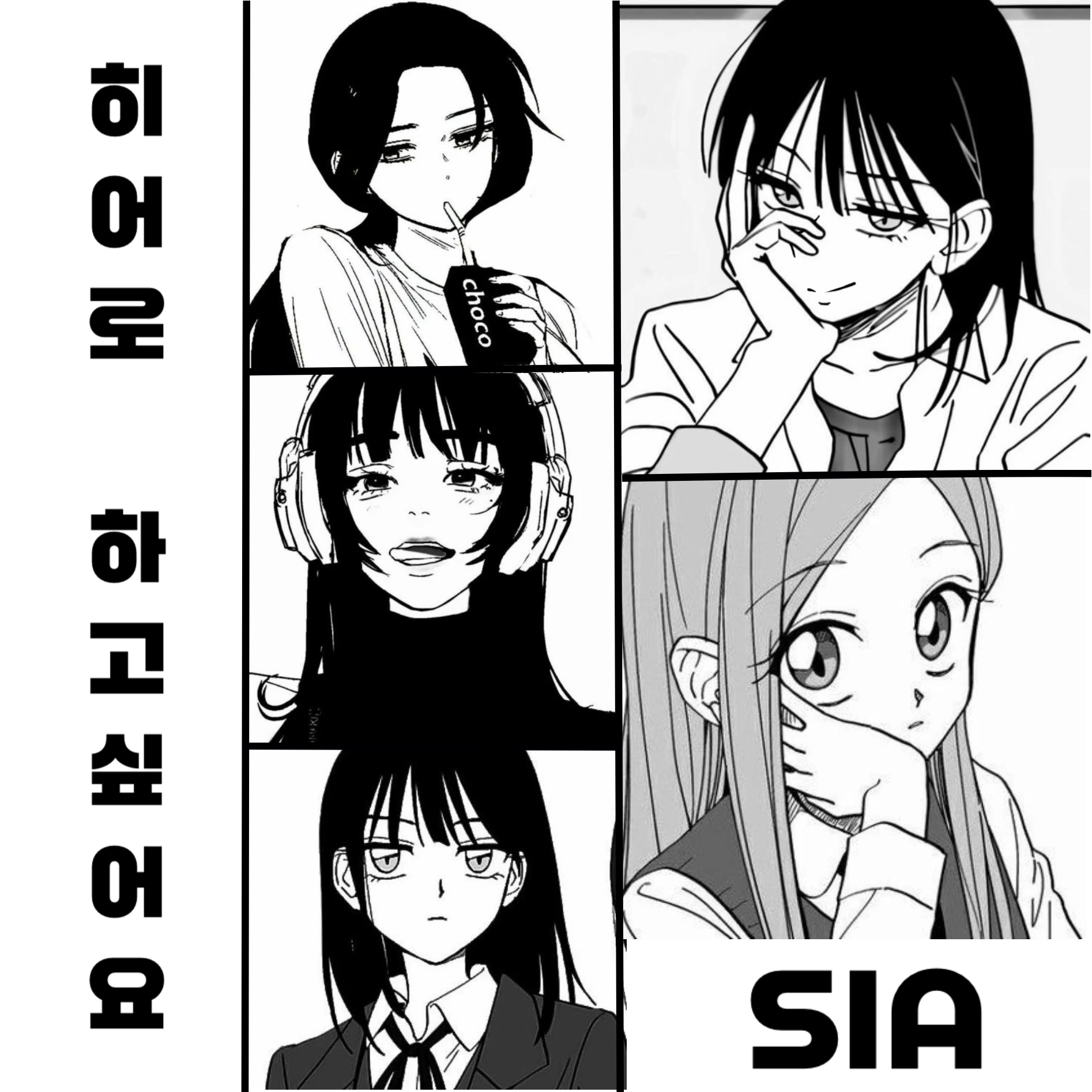히어로 하고싶어요