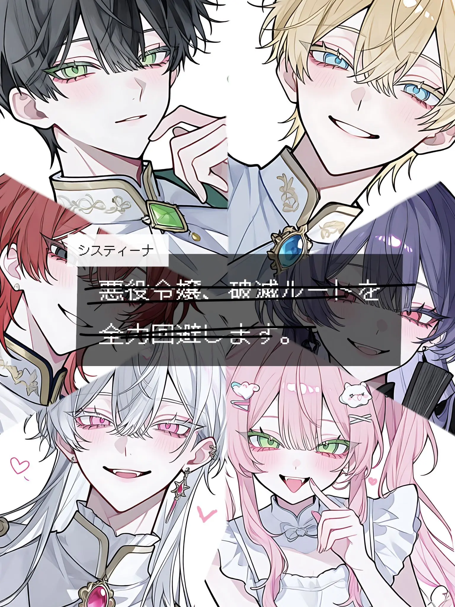 GoodSkier8884의 平和ですね、悪役令嬢！