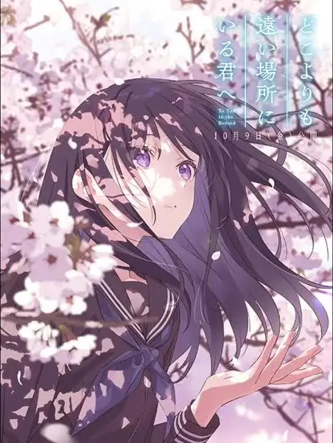 Anosa828의 どこよりも遠い場所にいる君へ　七緒ver