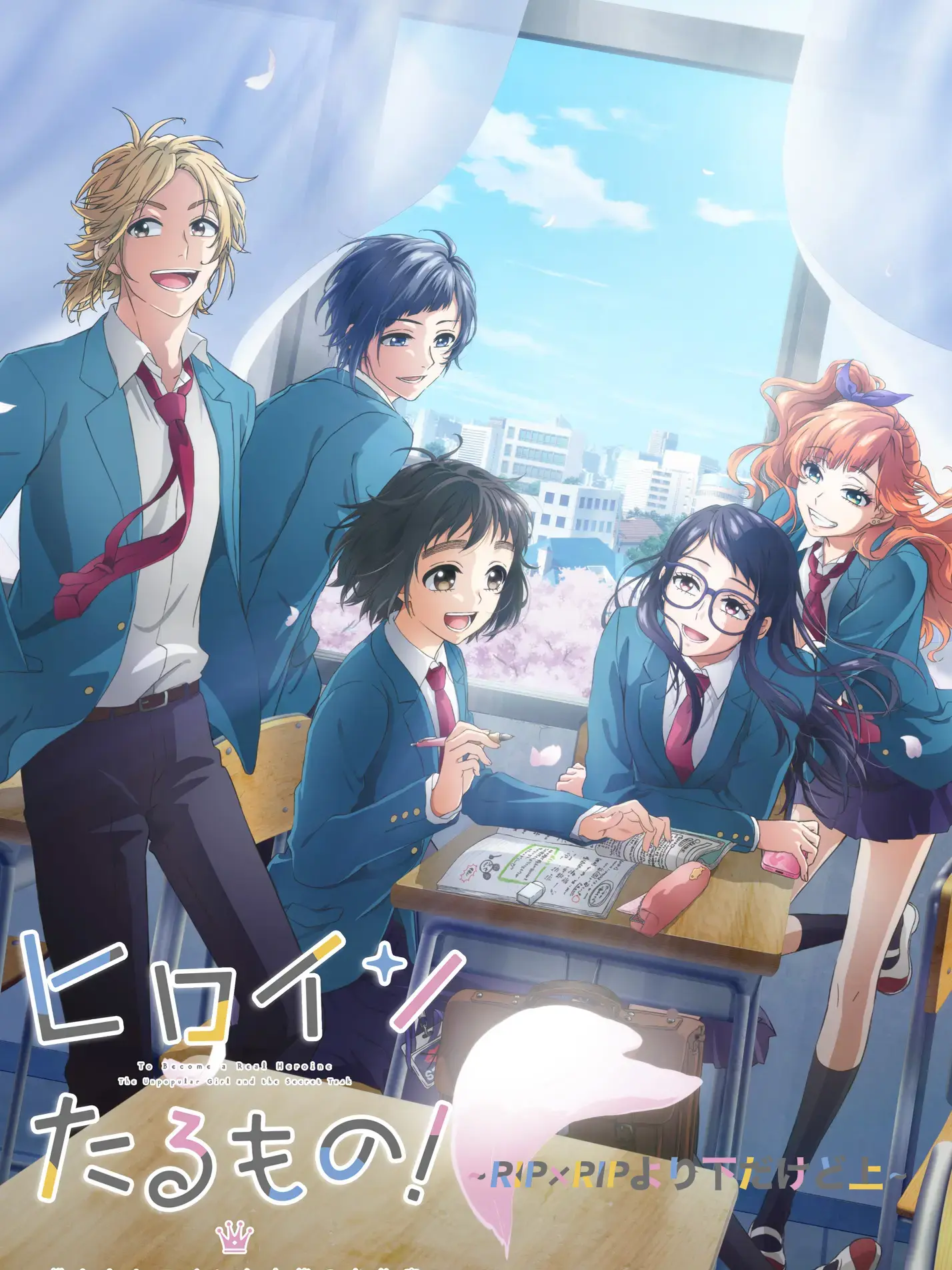 BruteEel5567의 RIP×RIPより後輩だけど上