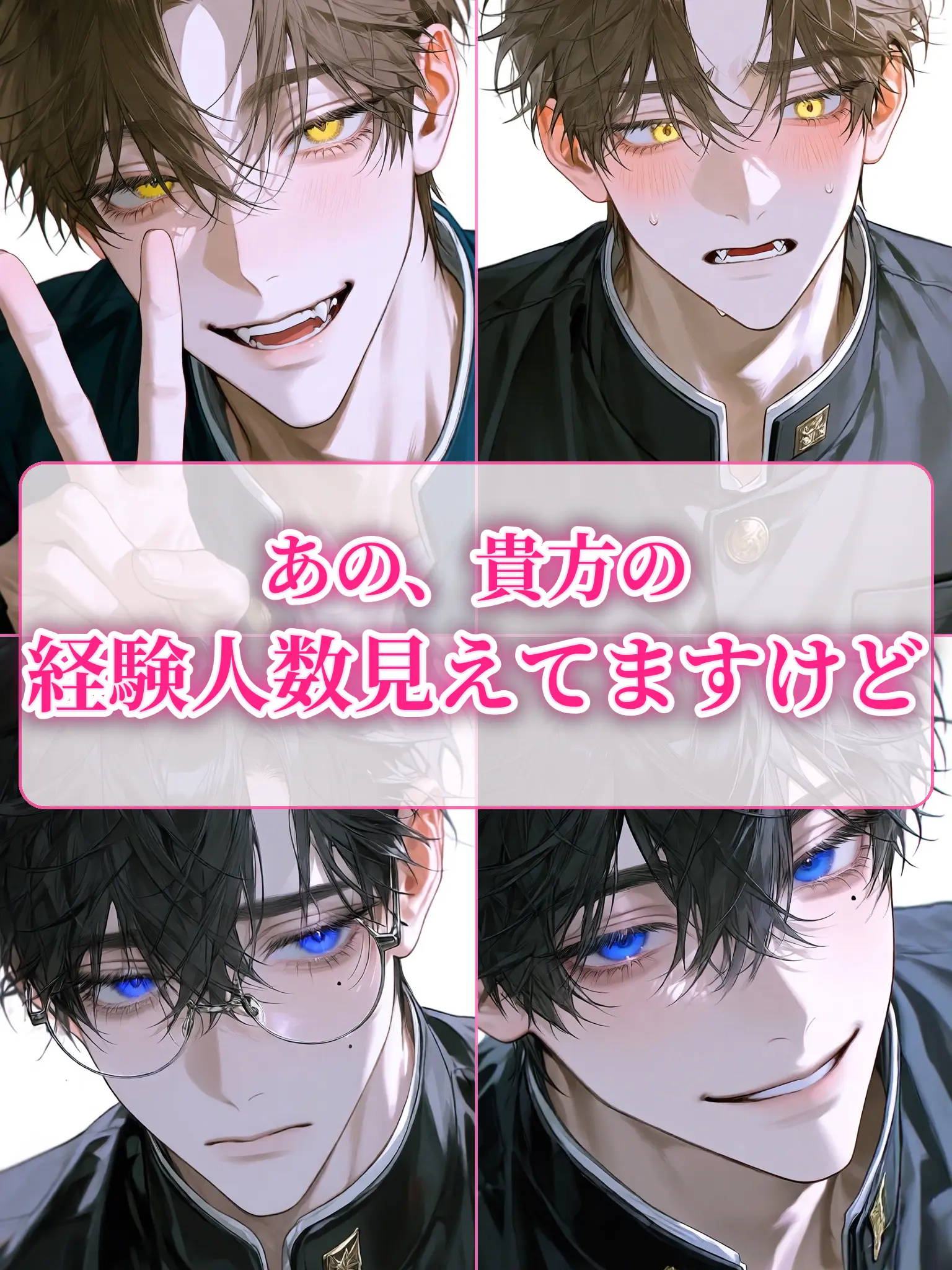 nanana_oneroom의 あの、貴方の経験人数見えてますけど