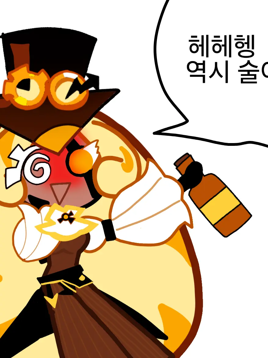 BrutalPetal1251의 술취한 시간지기(재업)