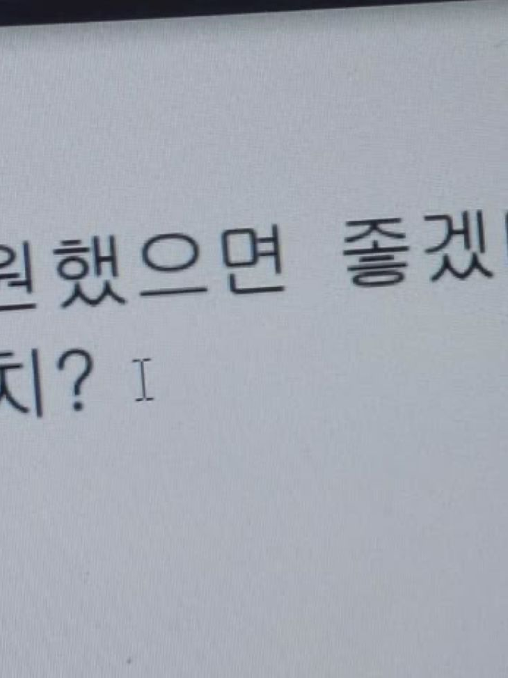 [나도 좀 사랑해줘요 누나.] 대표 이미지