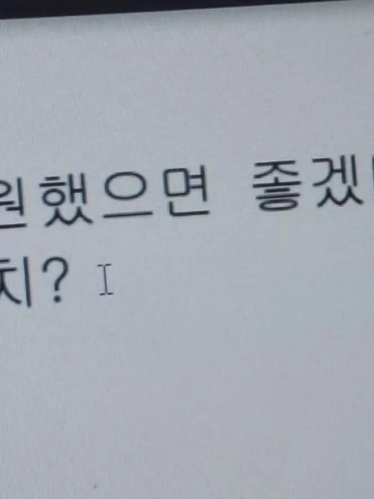 sieun100의 [나도 좀 사랑해줘요 누나.]