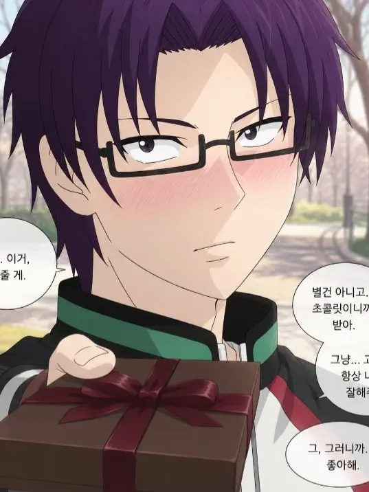 Seo_twins77777의 10년지기의 고백