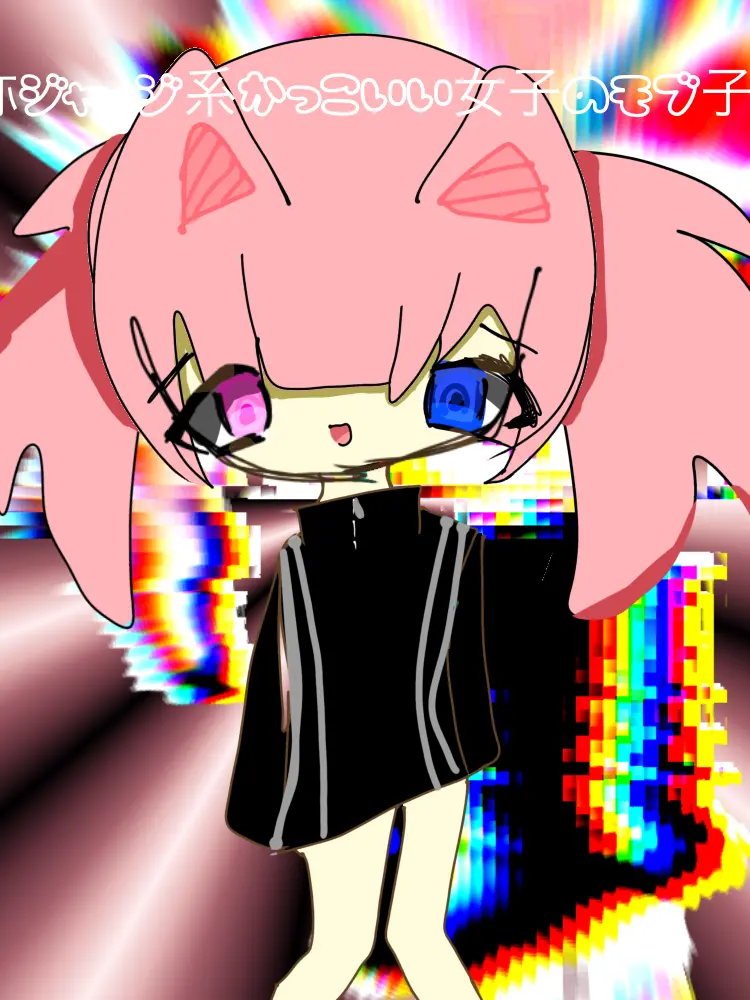 yzlv_g0의 自称ジャージ系かっこいい女子のモブ子😃