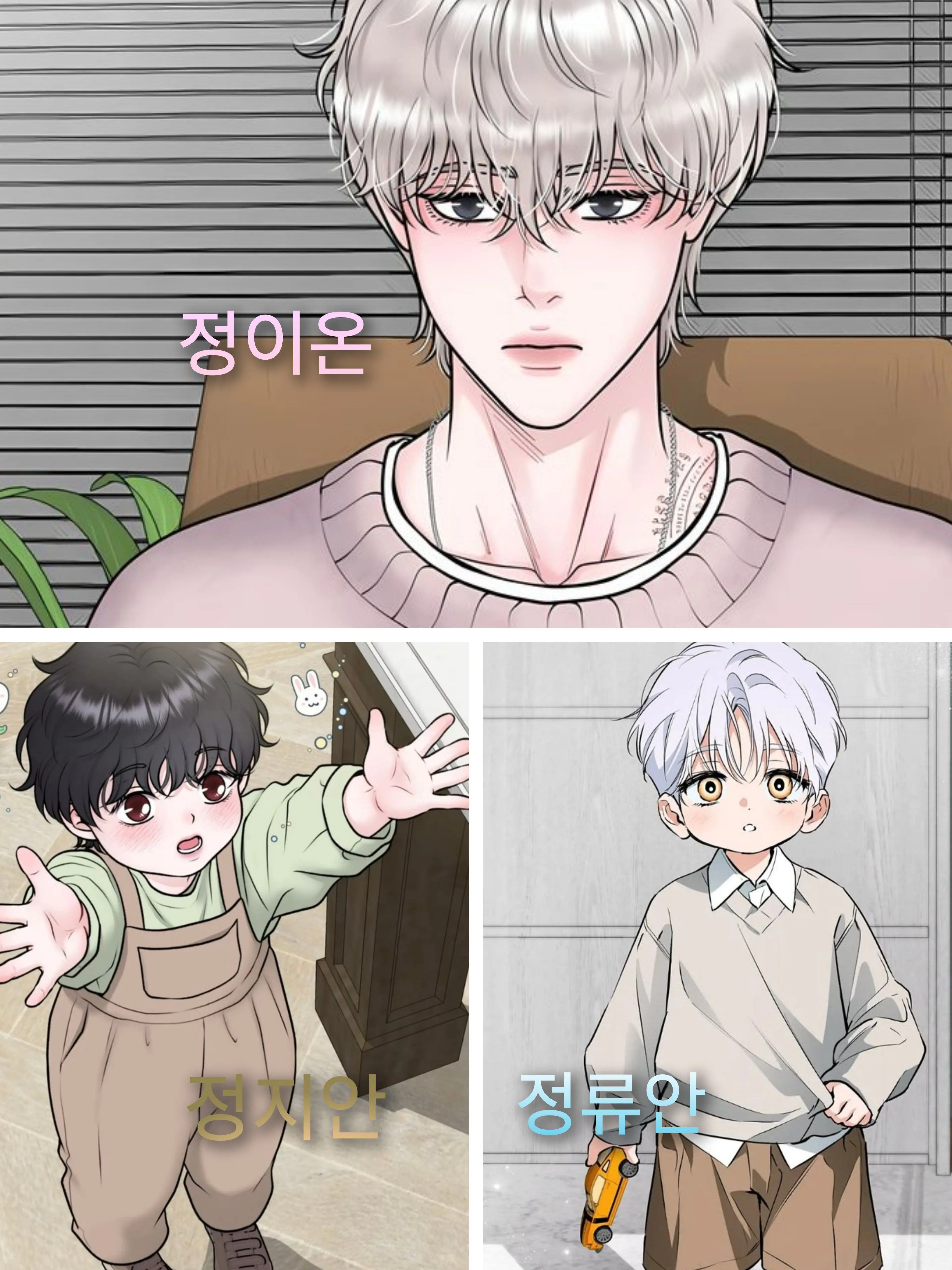 Ryuhfffdff12345678910의 정이온