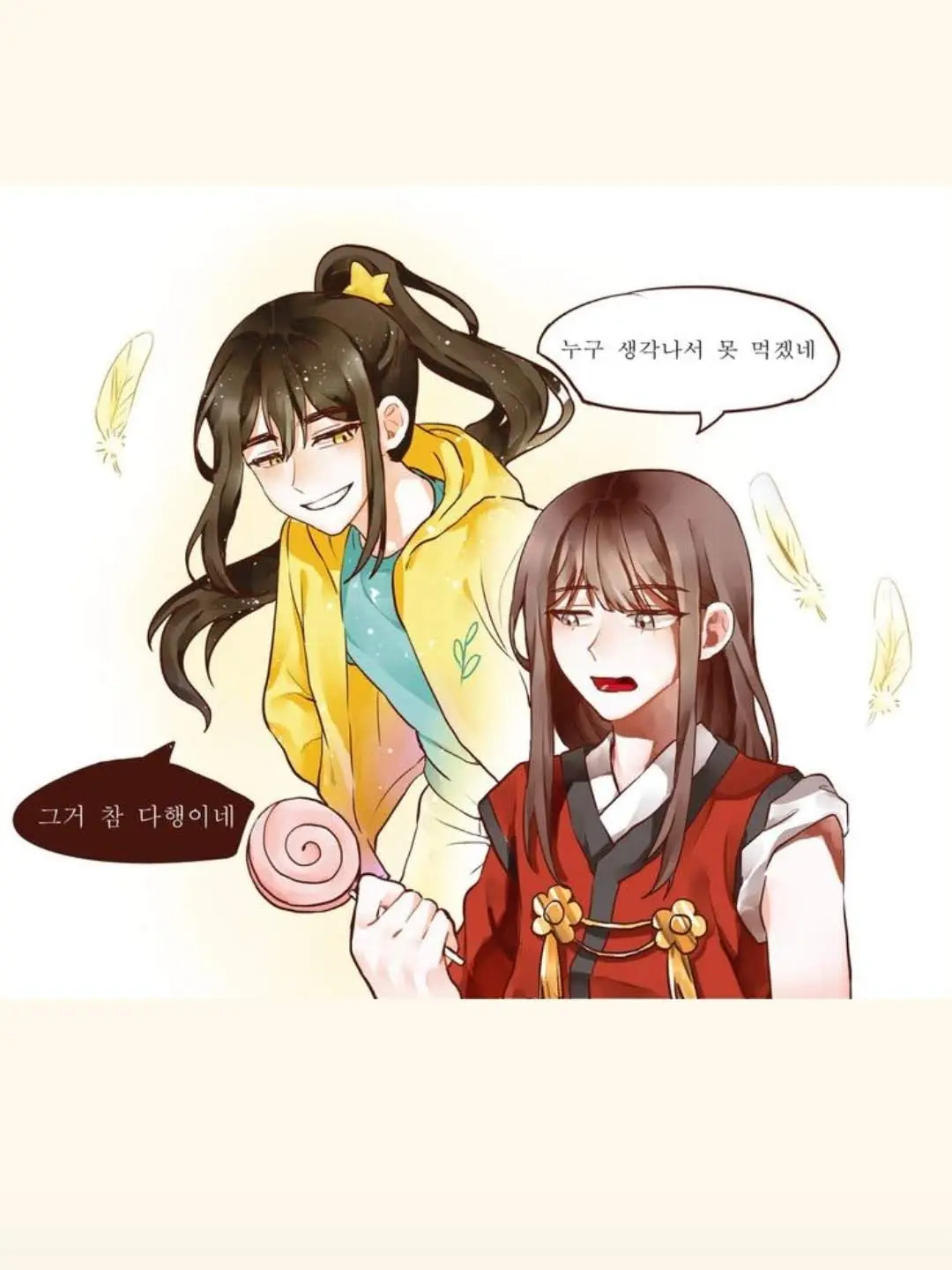 FlatFrost4039의 밤을 보는 눈