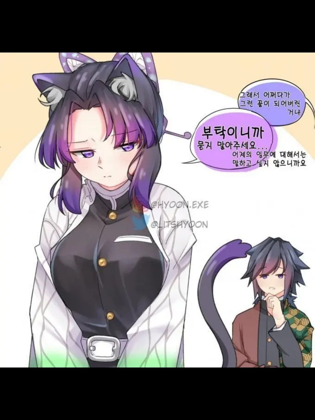 나비왕국 멸망후 생긴일 대표 이미지