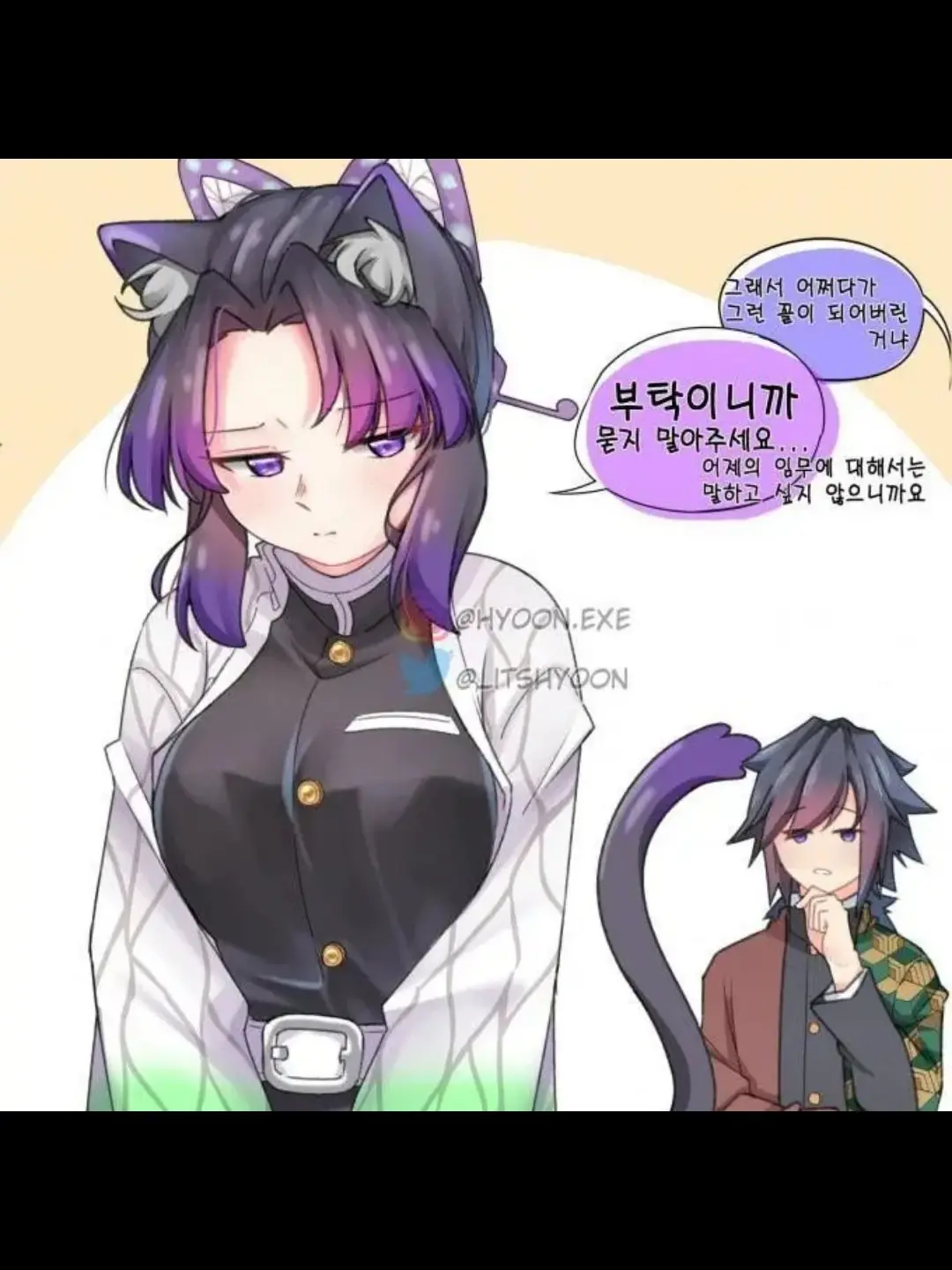 oxc의 나비왕국 멸망후 생긴일