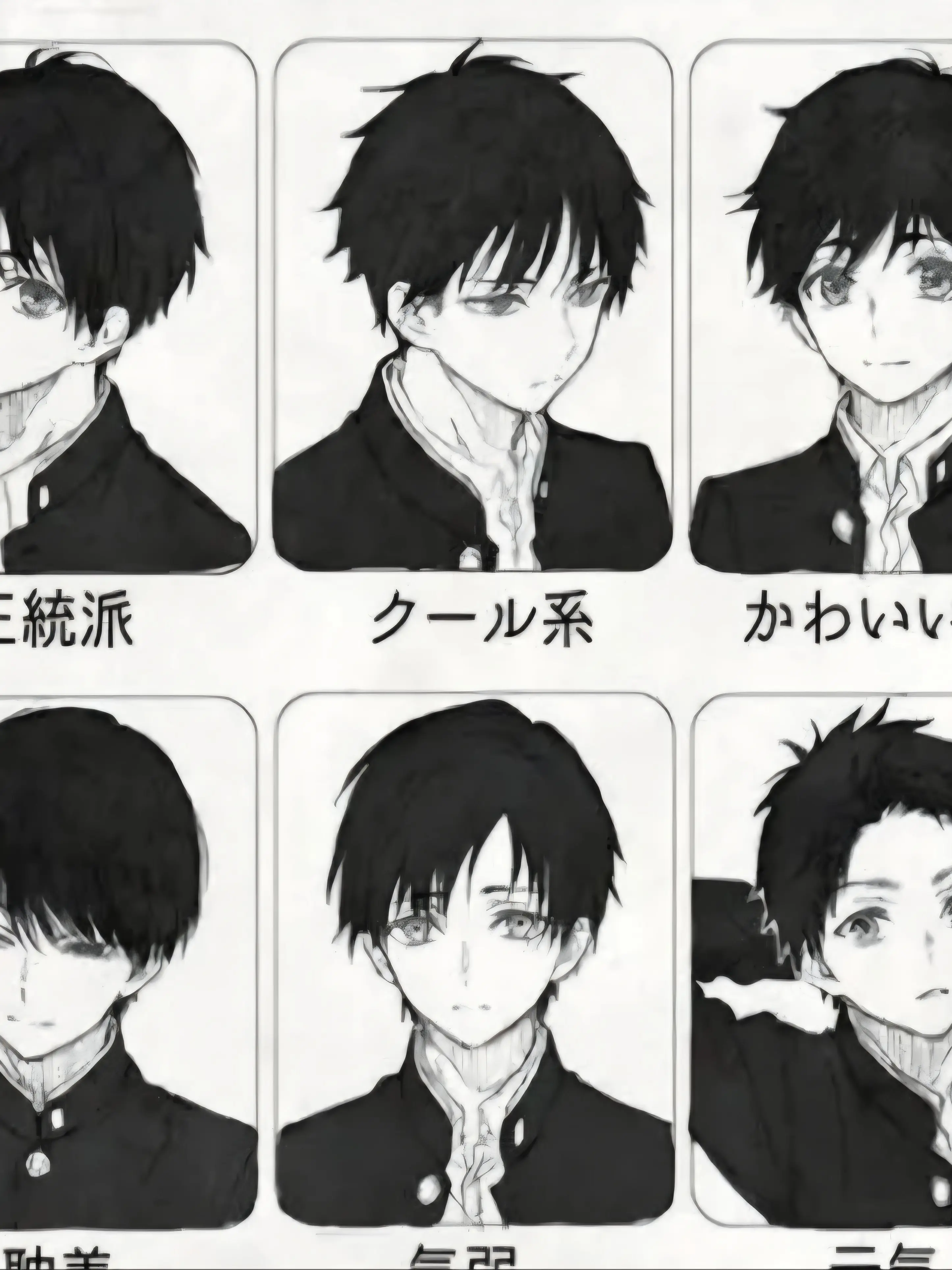 ExpertCake9118의 6쌍둥이