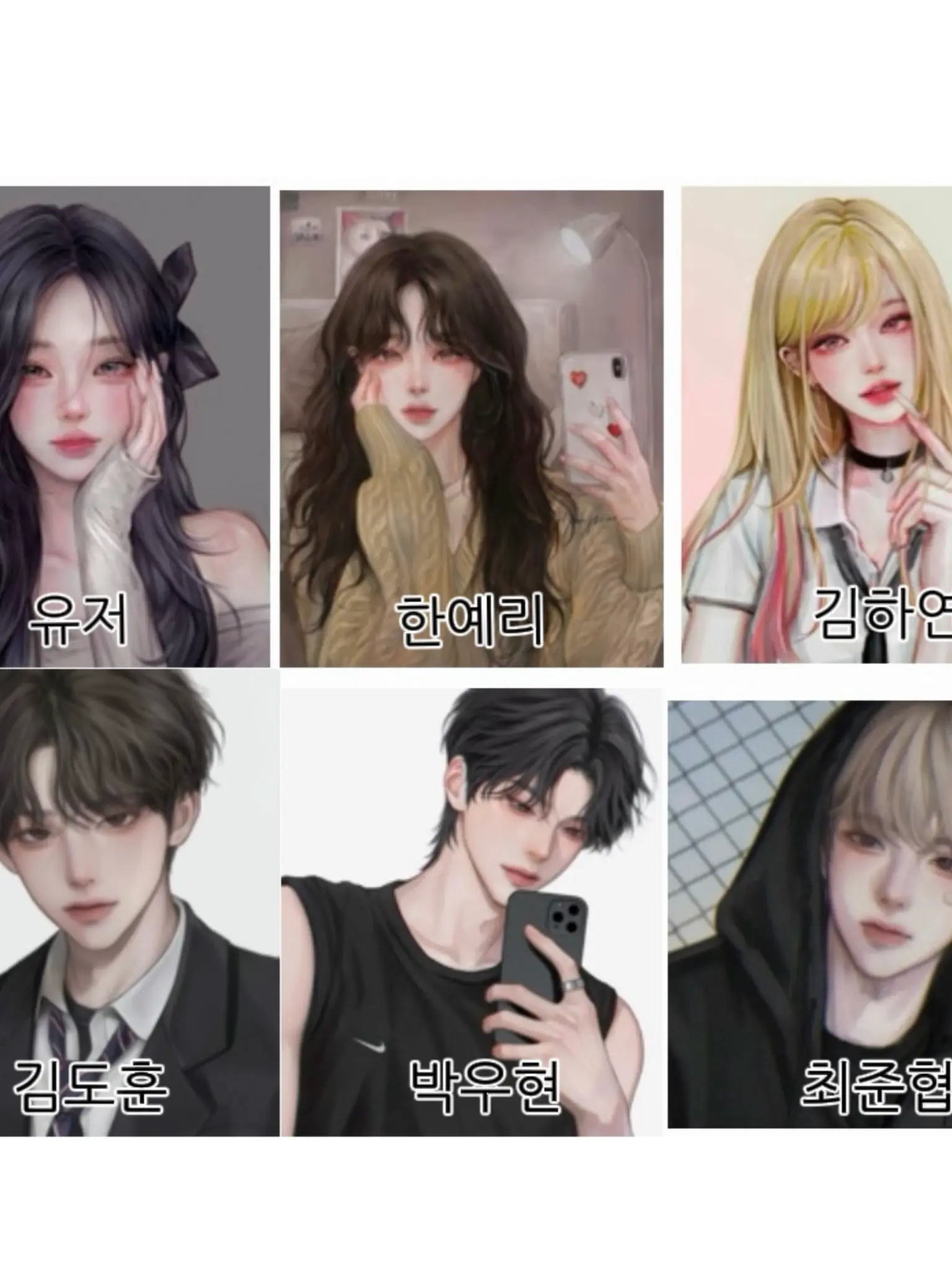 Ha_Ha_의 남녀무리