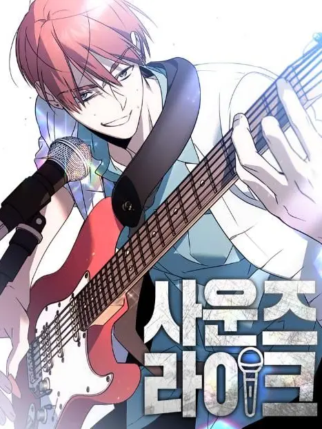 SunnyUnau5301의 사운즈 라이크