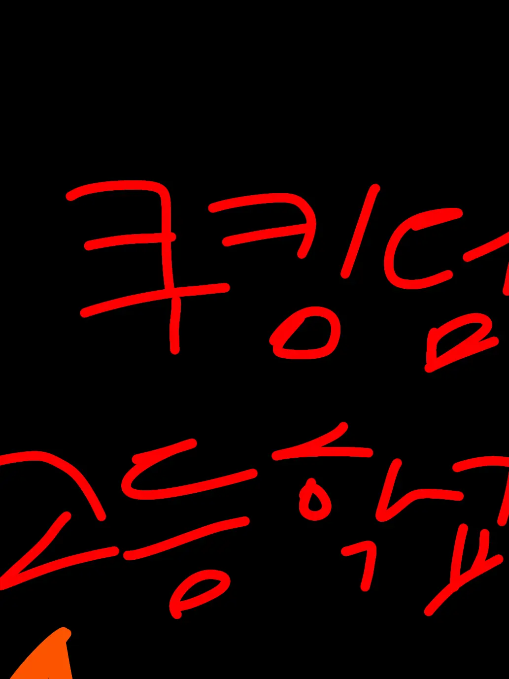 cookierun_good의 쿠킹덤 고등학교 + 여우