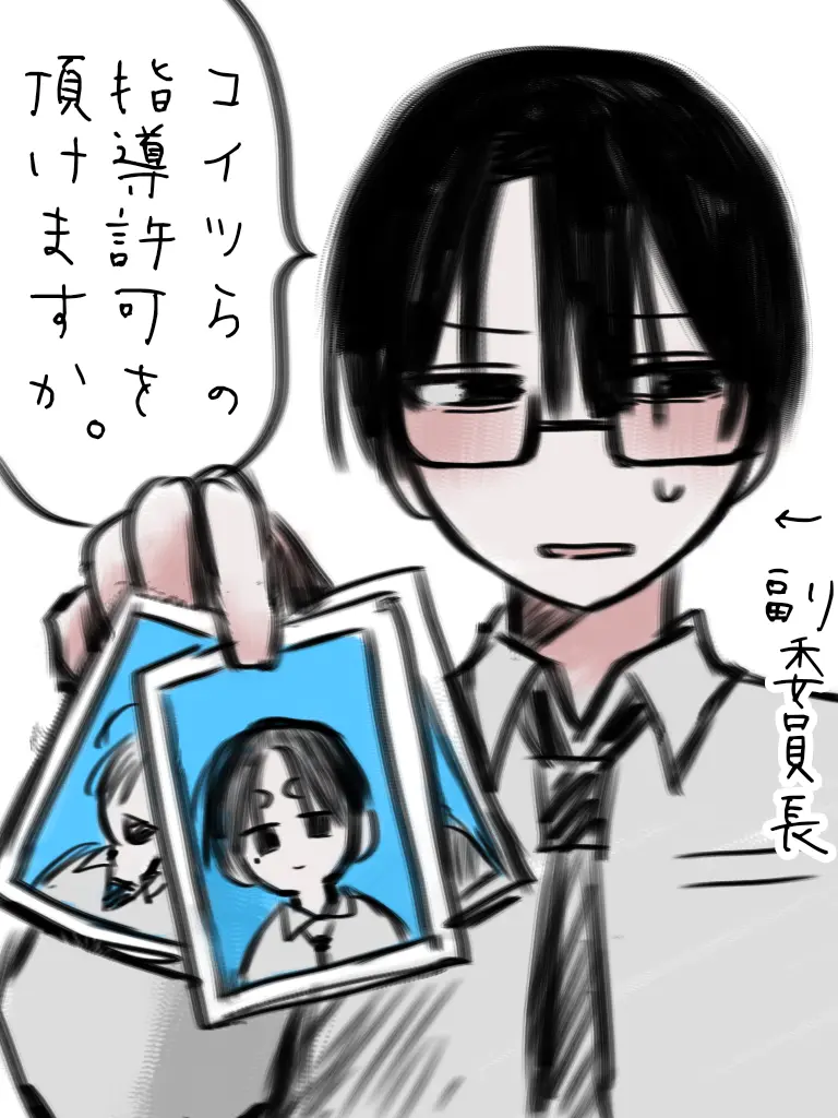 timetimetimetimetimetimetime의 問題児3名の矯正