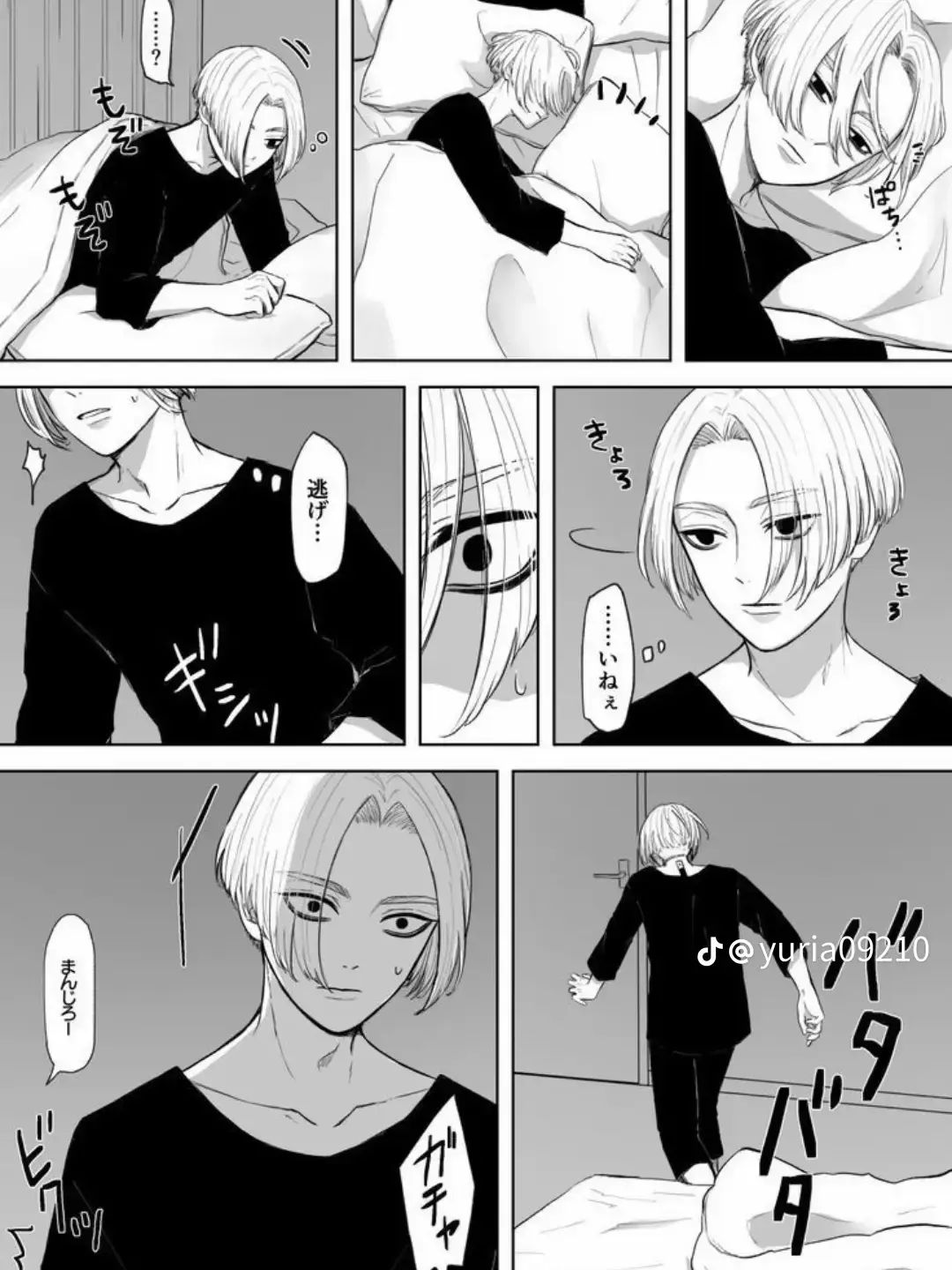 FleshyCost9055의 佐野家♡