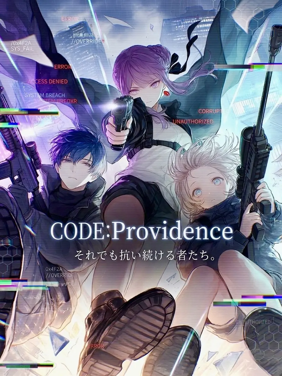 hakono_nakami의 『CODE:Providence』