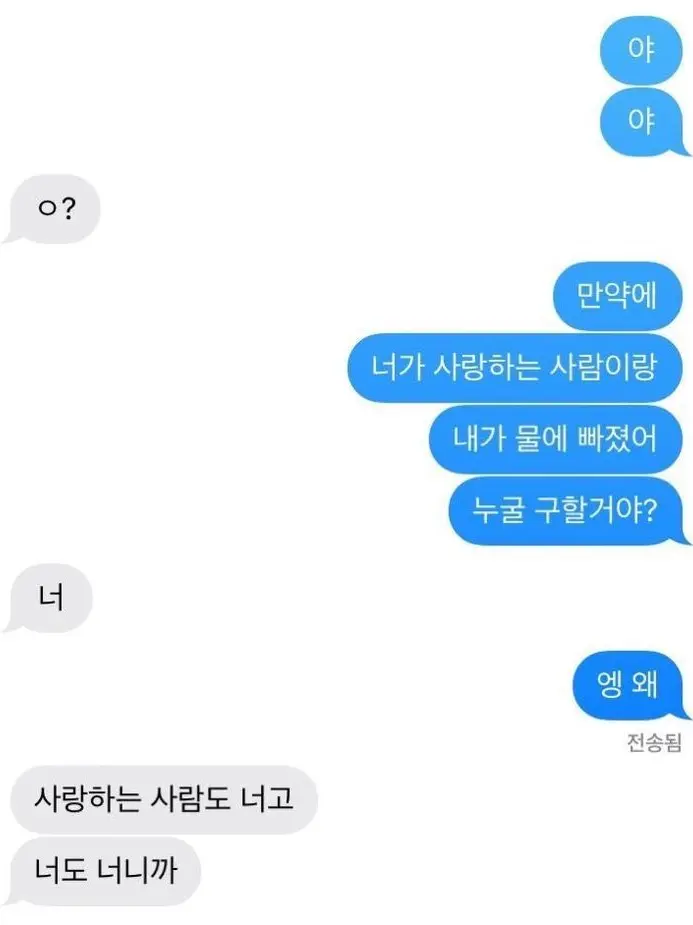 0913nameSoleum의 최저낙원 愛 01한 마음을 송신 중♡