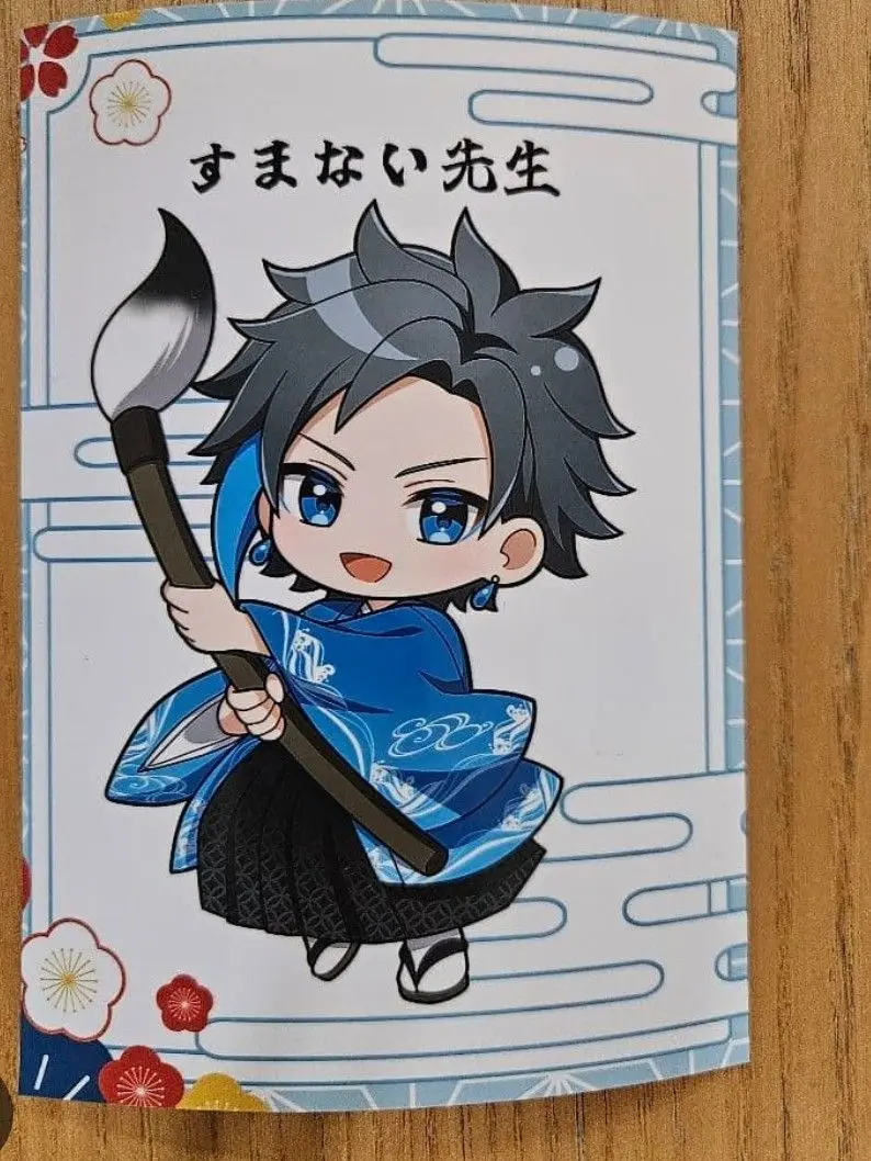 GrimIron9068의 すまない先生です!