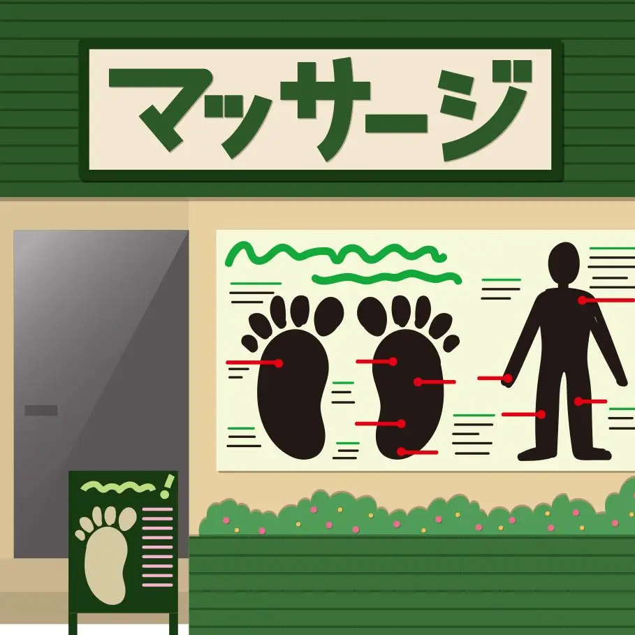 nyappii1680의 異世界でマッサージ店を開くことになった