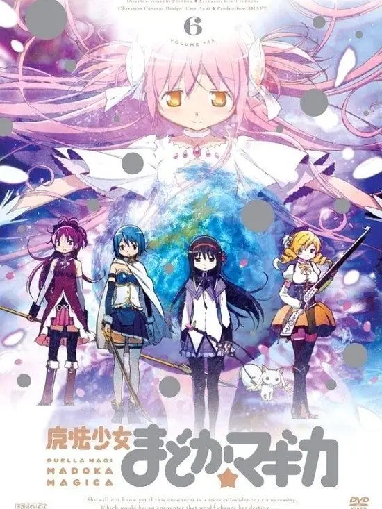 vxn.2y의 마법소녀 마도카☆마기카