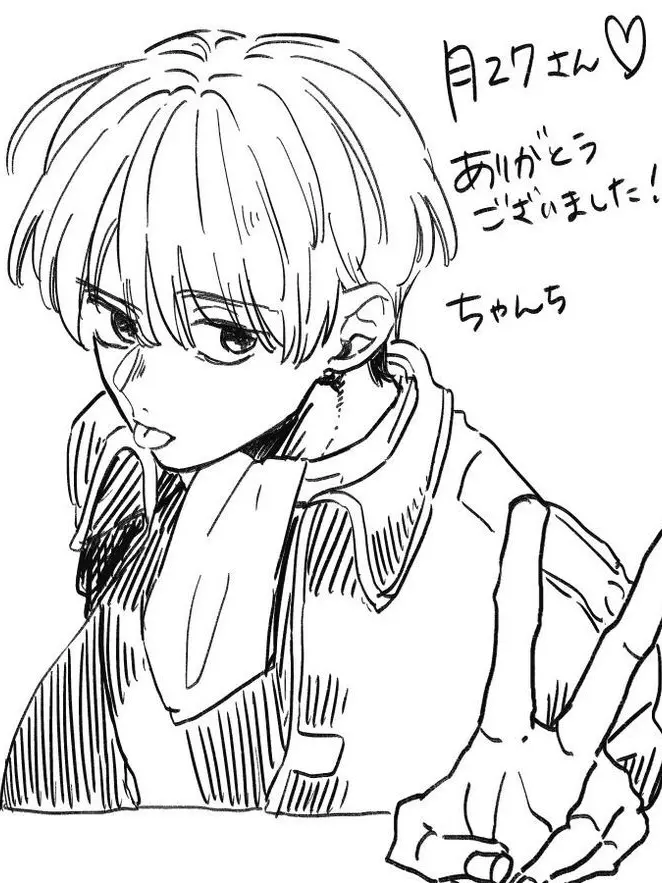 FolksyBirth5912의 総悟 と 好きな事 しちゃって 下さい！