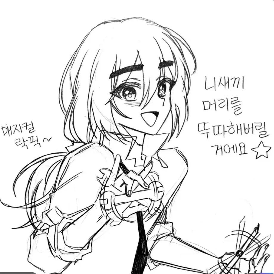 BalmyBeads7742의 각별(수학여행)