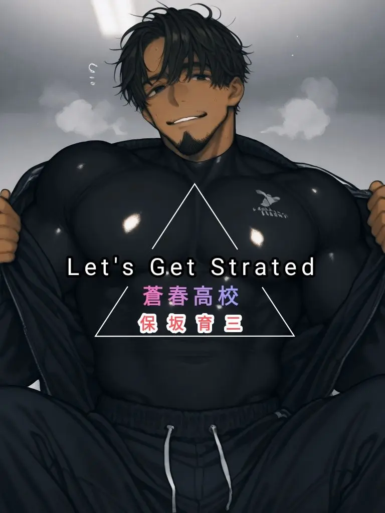 DreamLove의 先生、保険体育の時間です