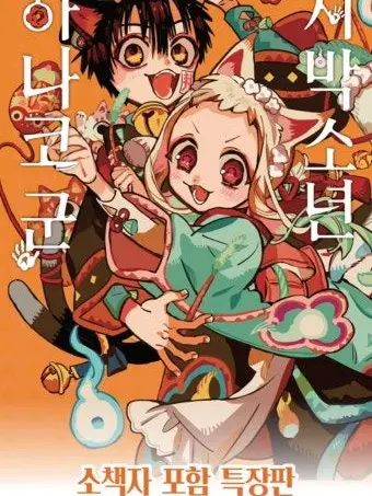 DryTank1485의 오늘도 평화로운(?) 화장실조