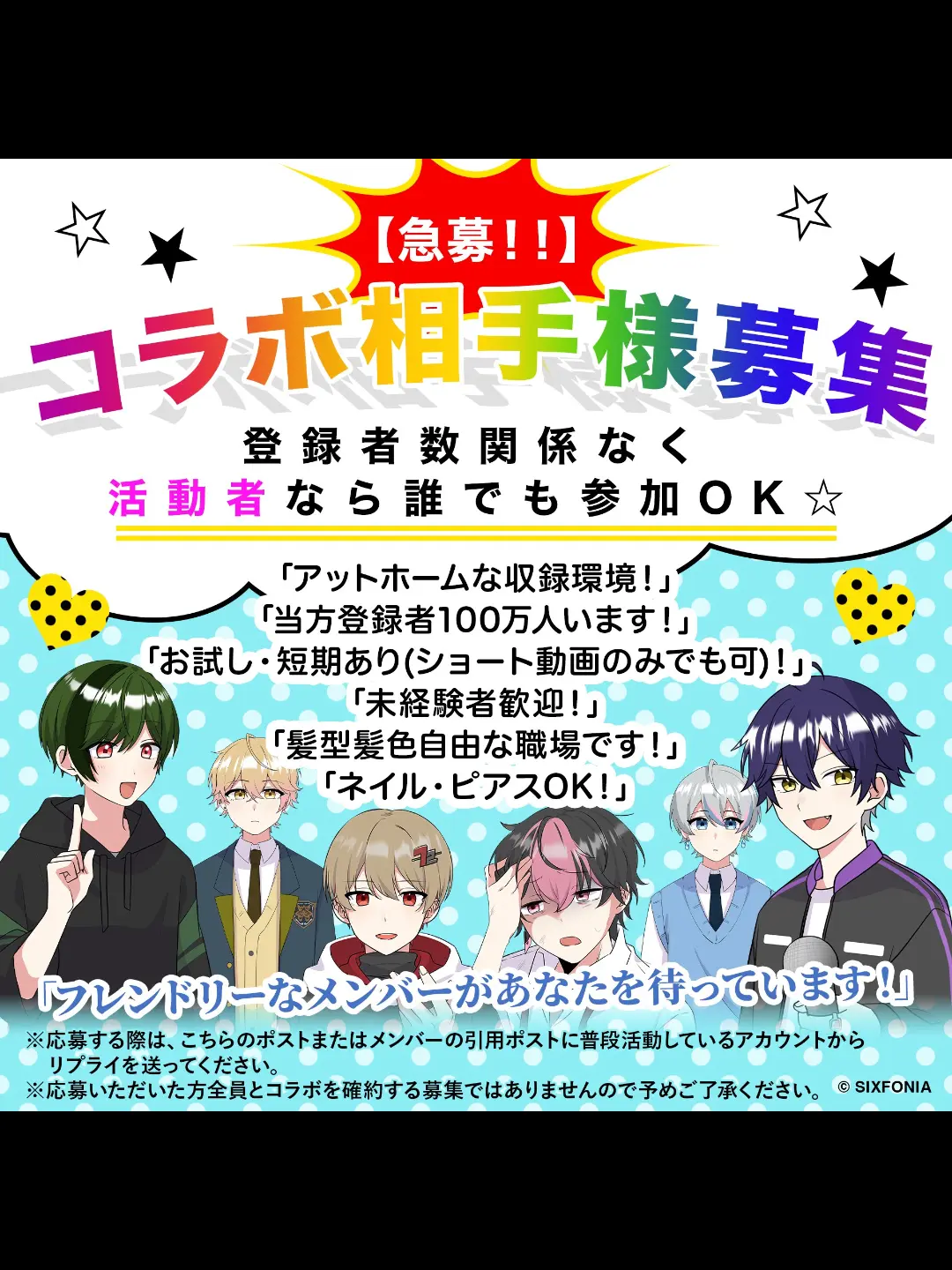 PURANETESU의 最強なのに、今日も騒がしい!?