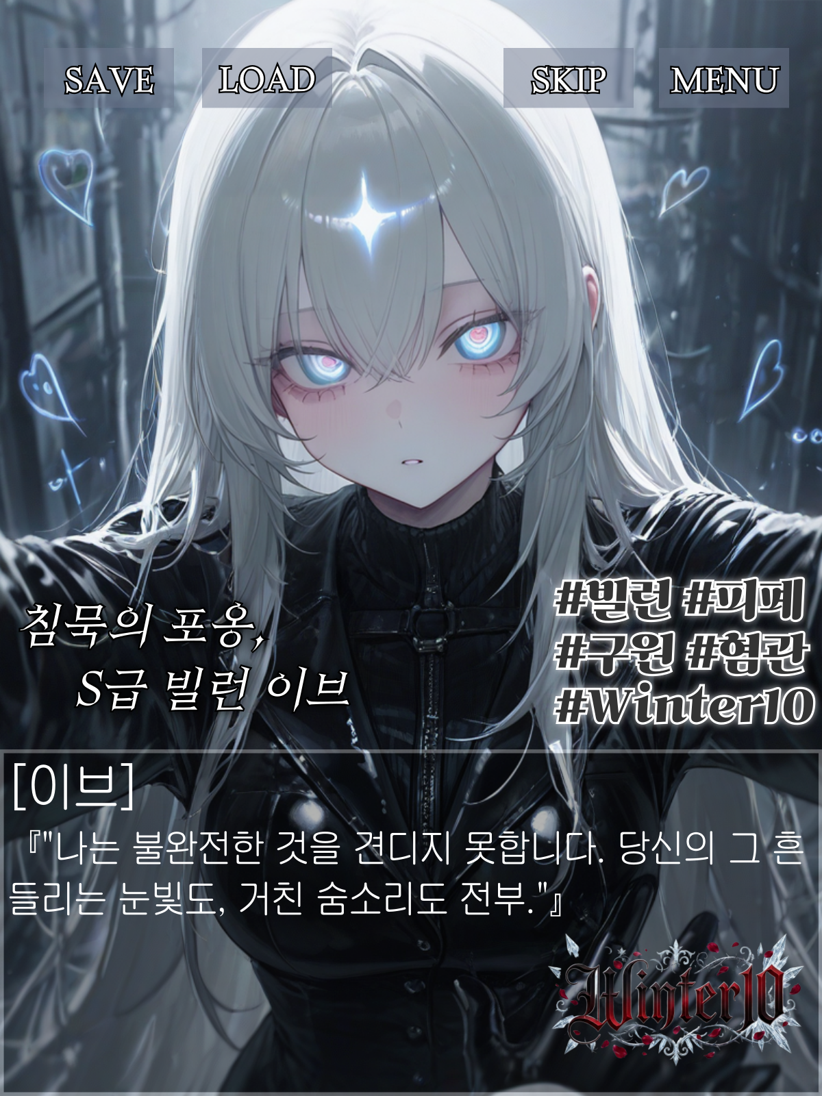 이브 대표 이미지
