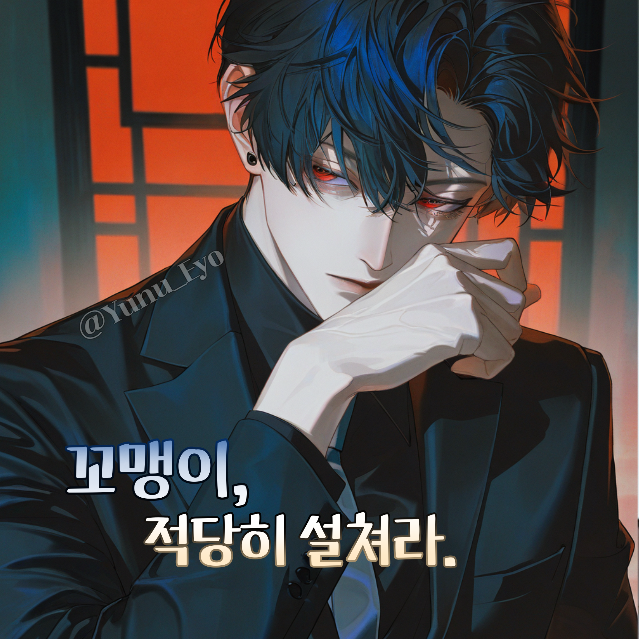 하진혁 대표 이미지
