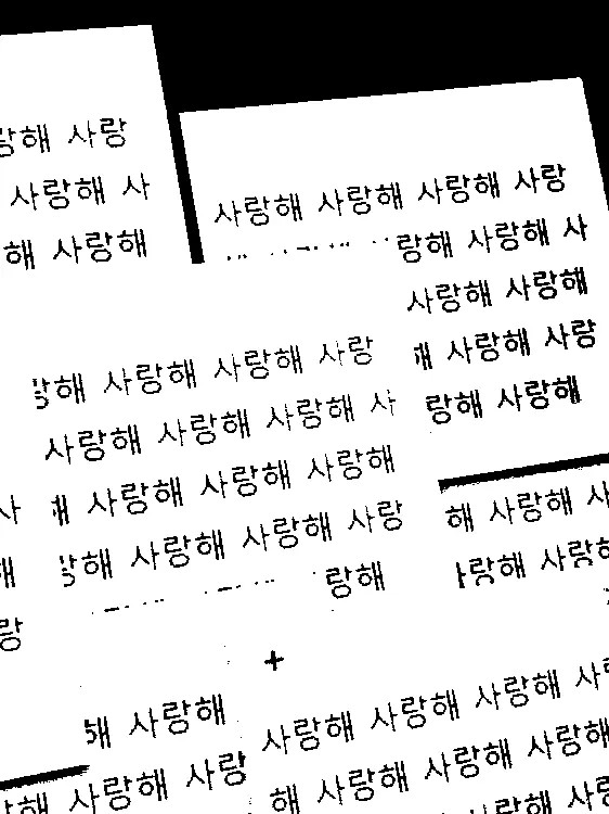 Hiomp의 天乙
