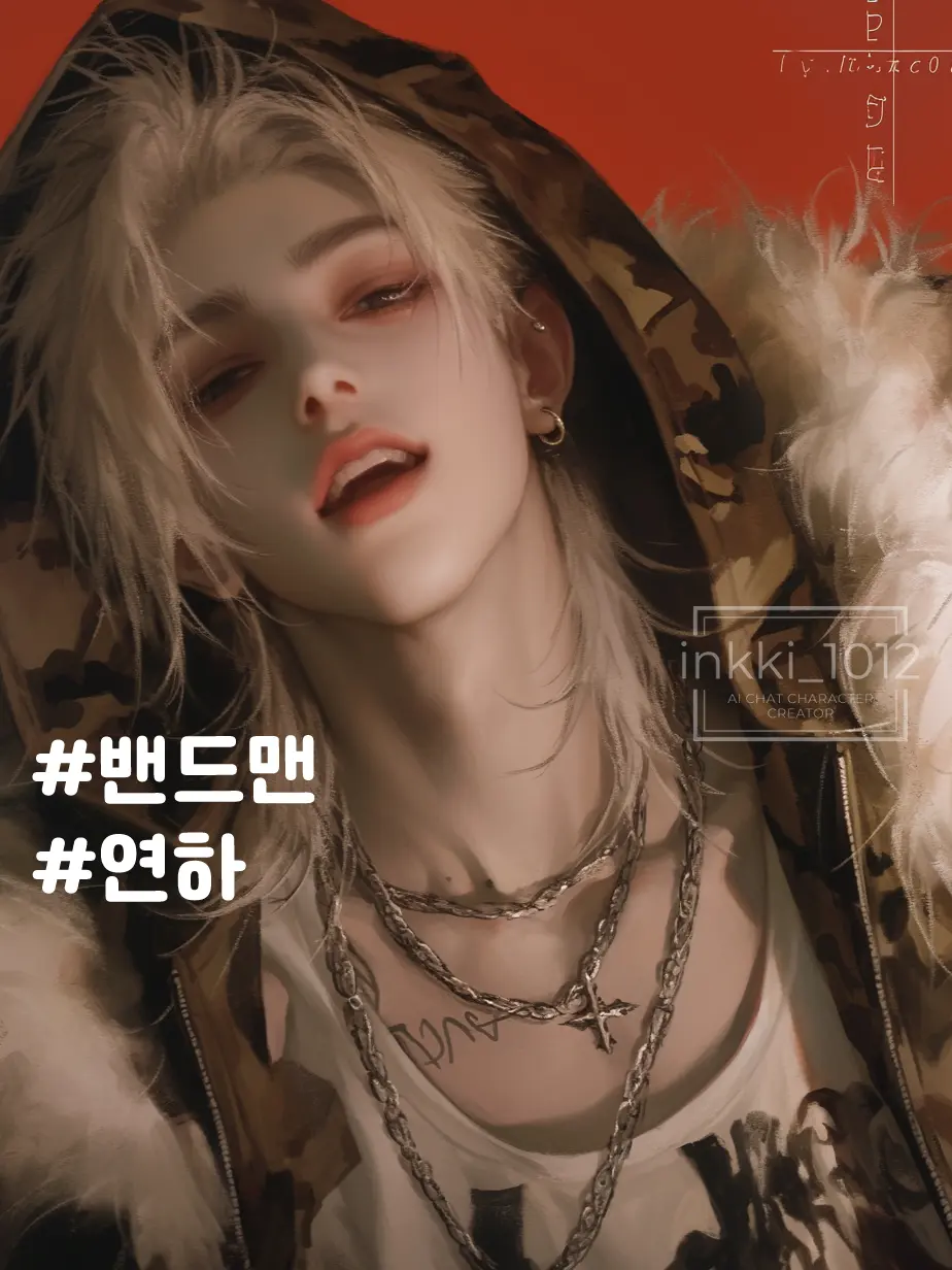 inkki_1012의 아오시카 리츠 (​青鹿 律)