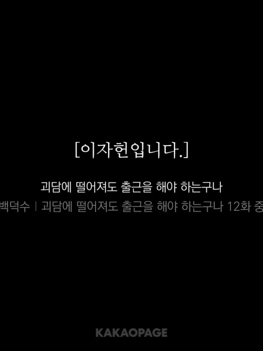 Welcome.summer의 게롱 과장님과 닮은 인형을 주웠다